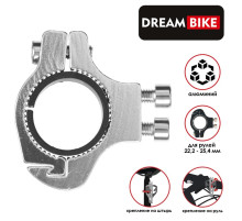 Адаптер на руль Dream Bike, 22.2-25.4 мм, для флягодержателя, серый