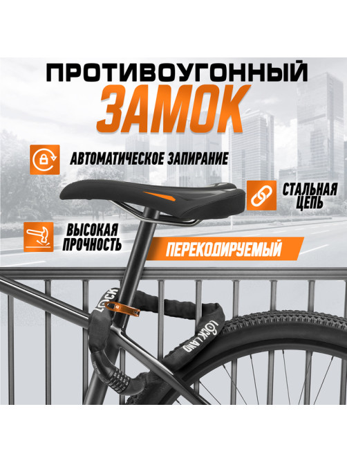 Замок навесной велосипедный LOCKLAND, кодовый, 6×1000 мм, цепь, цвет черный