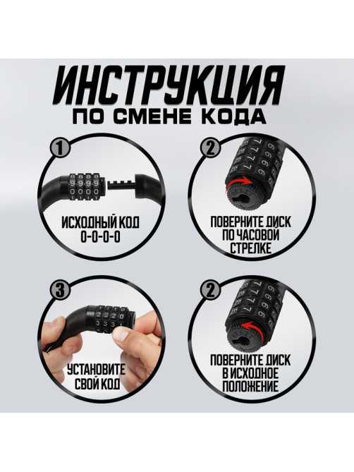 Замок навесной велосипедный LOCKLAND, кодовый, 10×650 мм, цвет оранжевый