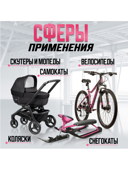 Замок навесной велосипедный LOCKLAND, 6×650 мм, перфорированный ключ, розовый