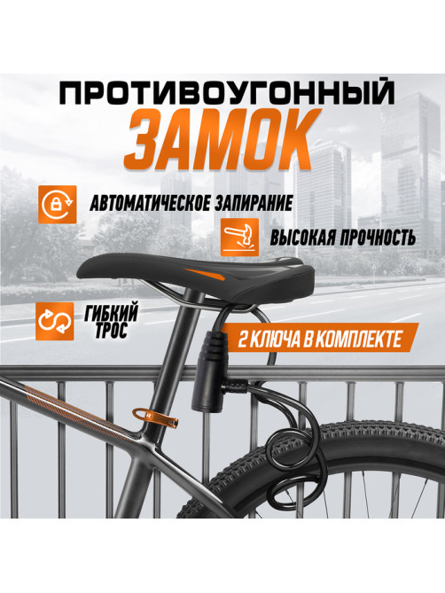 Замок навесной велосипедный LOCKLAND, 12×1000 мм, английский ключ с пластиковой ручкой