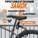 Замок навесной велосипедный LOCKLAND, 8×800 мм, перфорированный ключ с пластиковой ручкой