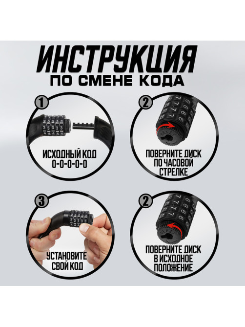 Замок навесной велосипедный LOCKLAND, кодовый, 6×1000 мм, цепь, цвет черный