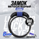 Замок навесной велосипедный LOCKLAND, кодовый, 8×800 мм