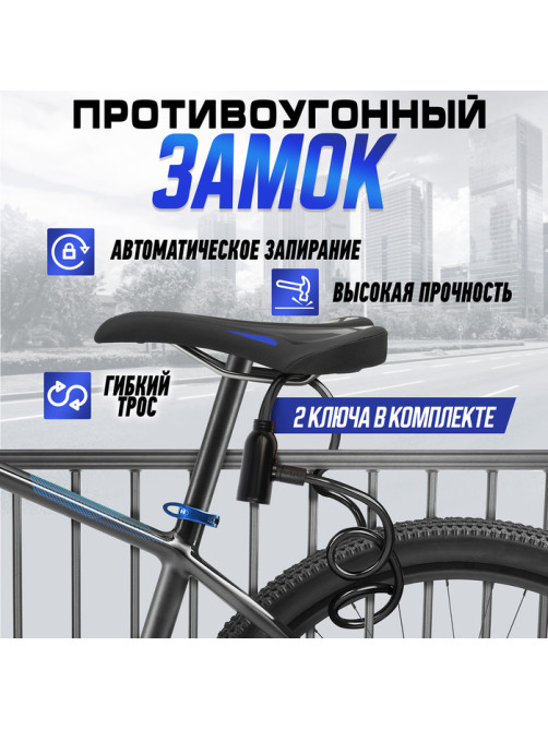 Замок навесной велосипедный, 350 мм, d=6 мм, английский ключ, микс