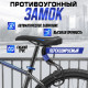 Замок навесной велосипедный LOCKLAND, кодовый, 12×1000 мм