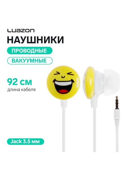 Наушники Luazon VBT 1.3 «Смайлик Улыбка», вакуумные