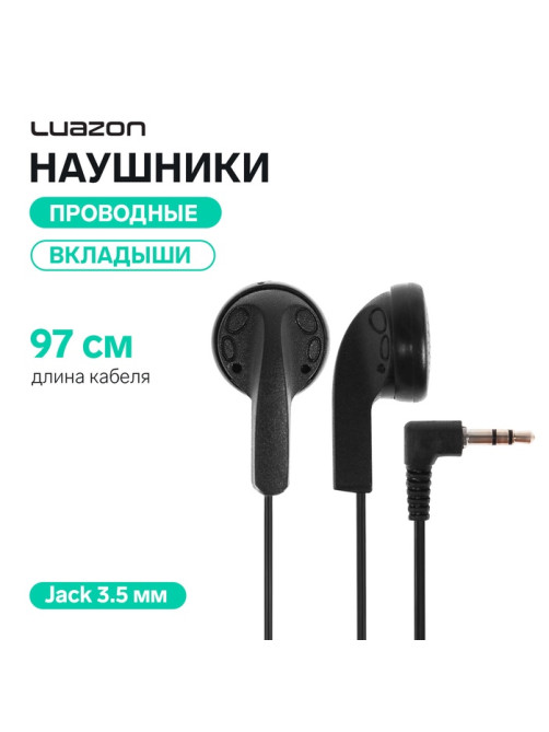 Наушники Luazon VBT 1.0, проводные, вкладыши, кабель 97 см, Jack 3.5 мм, чёрные