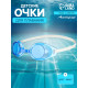 Очки для плавания детские ONLYTOP, МИКС