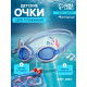 Очки для плавания детские ONLYTOP, беруши, МИКС