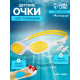Очки для плавания детские ONLYTOP, беруши, МИКС