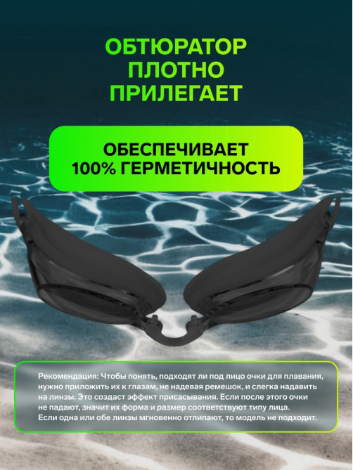 Очки для плавания ONLYTOP, беруши, набор носовых перемычек, МИКС