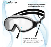 Маска для плавания детская ONLYTOP, беруши, МИКС