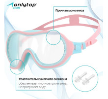 Маска для плавания детская ONLYTOP, беруши, розовая, голубая