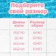 Ласты для плавания ONLYTOP, р. 30-32, цвет радужный