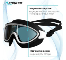 Очки-полумаска для плавания ONLYTOP