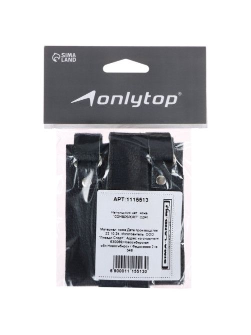 Напульсник ONLYTOP для фитнеса