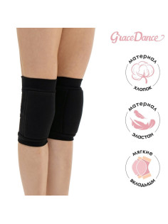 Наколенники для гимнастики и танцев Grace Dance, с уплотнителем, р. XS, 3-6 лет, чёрные