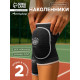 Наколенники спортивные ONLYTOP Sport, р. S/M
