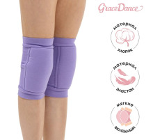 Наколенники для гимнастики и танцев Grace Dance, с уплотнителем, р. M, 11-14 лет, сиреневые