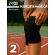 Наколенники спортивные ONLYTOP