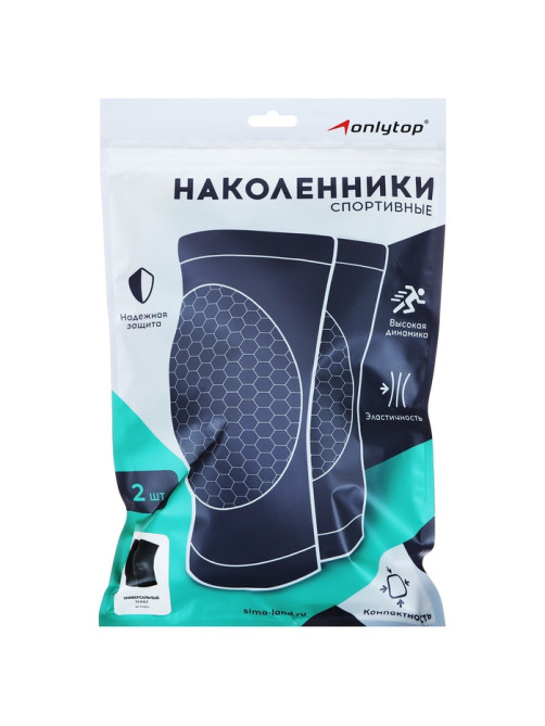 Наколенники спортивные ONLYTOP