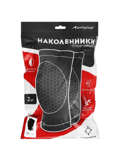 Наколенники универсальные ONLYTOP, чёрные