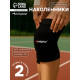 Наколенники волейбольные ONLYTOP, р. M, чёрные