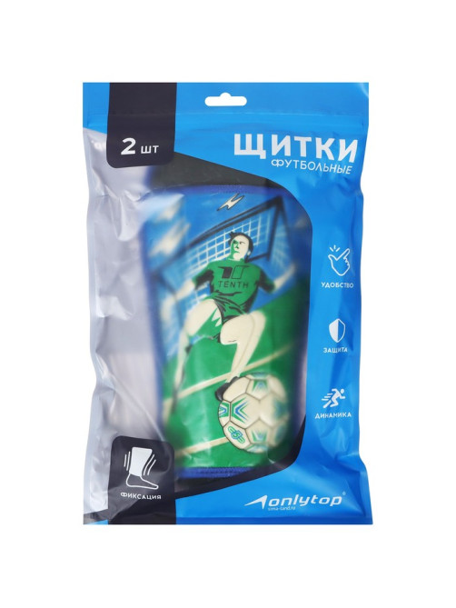Щитки футбольные ONLYTOP