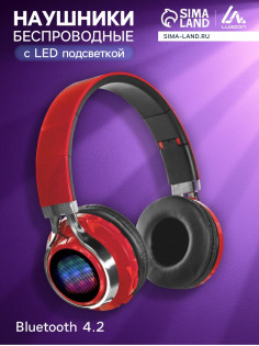 Наушники беспроводные, накладные, Luazon RX-1, Bluetooth 4.2, с микрофоном, с подсветкой LED, microSD, FM, 250 мАч, красные