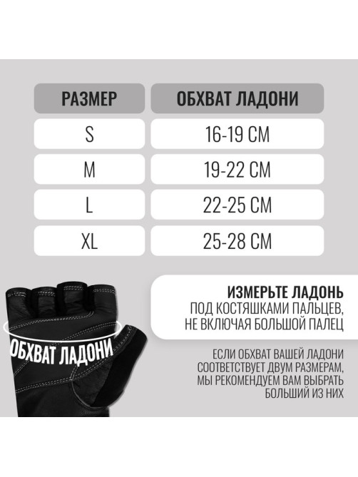 Спортивные перчатки ONLYTOP модель 9004, р. S