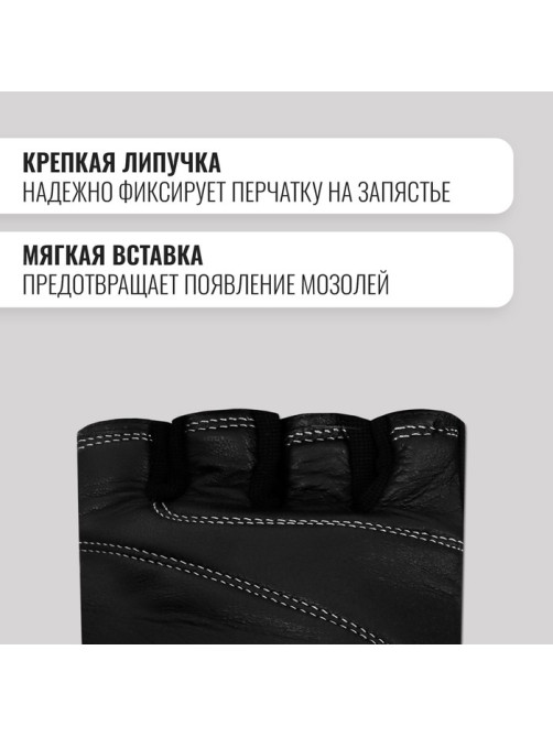 Спортивные перчатки ONLYTOP модель 9004, р. S
