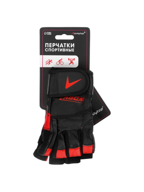 Спортивные перчатки ONLYTOP модель 9000, р. S