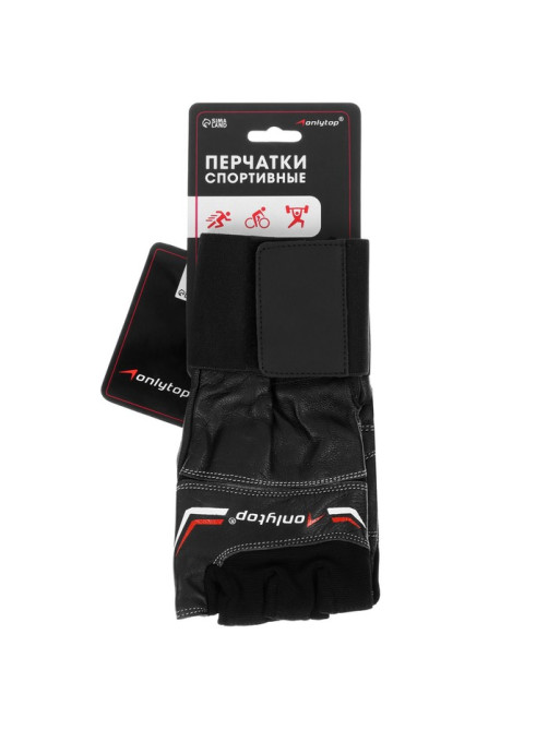 Спортивные перчатки ONLYTOP модель 9004, р. S