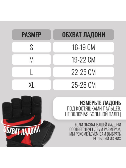 Спортивные перчатки ONLYTOP модель 9000, р. S
