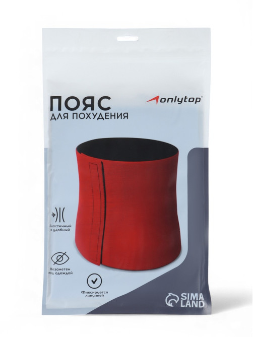 Пояс на талию для похудения ONLYTOP, 100×25×0.4 см, чёрный