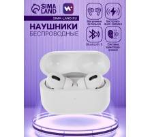 Наушники TWS беспроводные, Windigo Pro 2, вакуумные, Bluetooth 5.0, 45/500 мАч, с шумоподавлением, белые