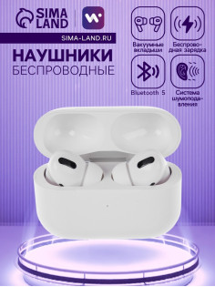 Наушники TWS беспроводные, Windigo Pro 2, вакуумные, Bluetooth 5.0, 45/500 мАч, с шумоподавлением, белые