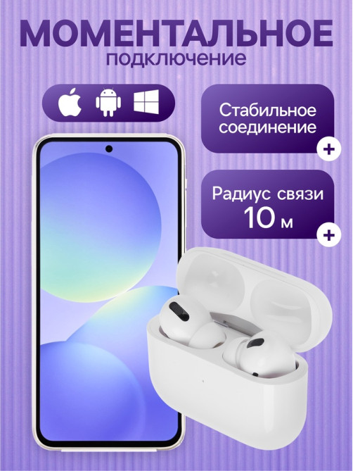 Наушники TWS беспроводные, Windigo Pro 2, вакуумные, Bluetooth 5.0, 45/500 мАч, с шумоподавлением, белые