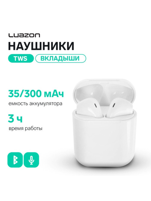 Наушники беспроводные Luazon i12, TWS, вкладыши, Bluetooth 5.0, 35/300 мАч, белые глянцевые