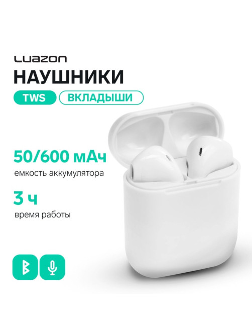 Наушники беспроводные Luazon i9S, TWS, вкладыши, Bluetooth 5.0, 50/600 мАч, белые