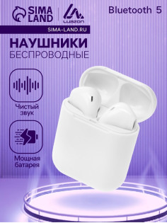 Наушники беспроводные Luazon i9S, TWS, вкладыши, Bluetooth 5.0, 50/600 мАч, белые