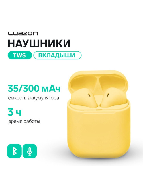 Наушники беспроводные Luazon i12, TWS, вкладыши, Bluetooth 5.0, 35/300 мАч, жёлтые матовые