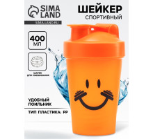 Шейкер спортивный CrossFit, 400 мл