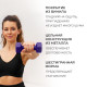 Гантель виниловая ONLYTOP, 3 кг, фиолетовая