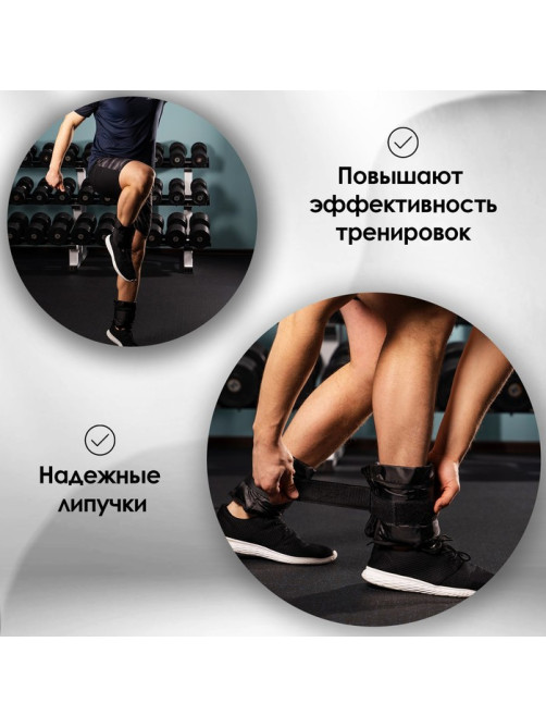 Утяжелители ONLYTOP, со сменным весом, 2 шт.×1 кг, МИКС