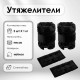 Утяжелители ONLYTOP, со сменным весом, 2 шт.×1 кг, МИКС