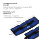 Утяжелители ONLYTOP, 2 шт.×1 кг, синие