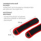 Утяжелители на запястье ONLYTOP, 2 шт.×100 г, красные