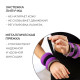 Утяжелители неопреновые ONLYTOP, 2 шт.×0.5 кг, фиолетовые